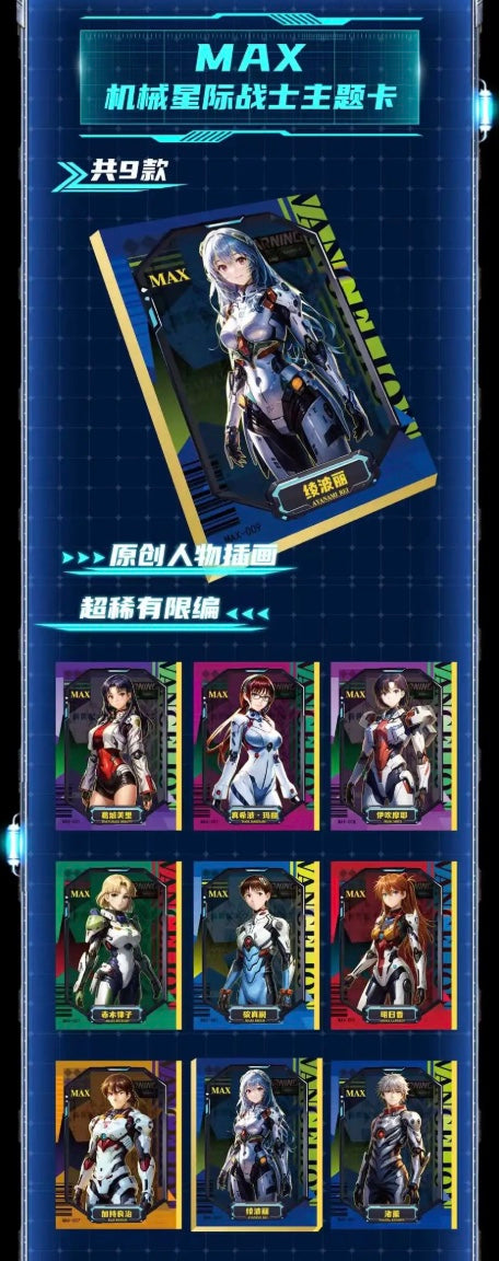 Evangelion Display Card Box Sealed