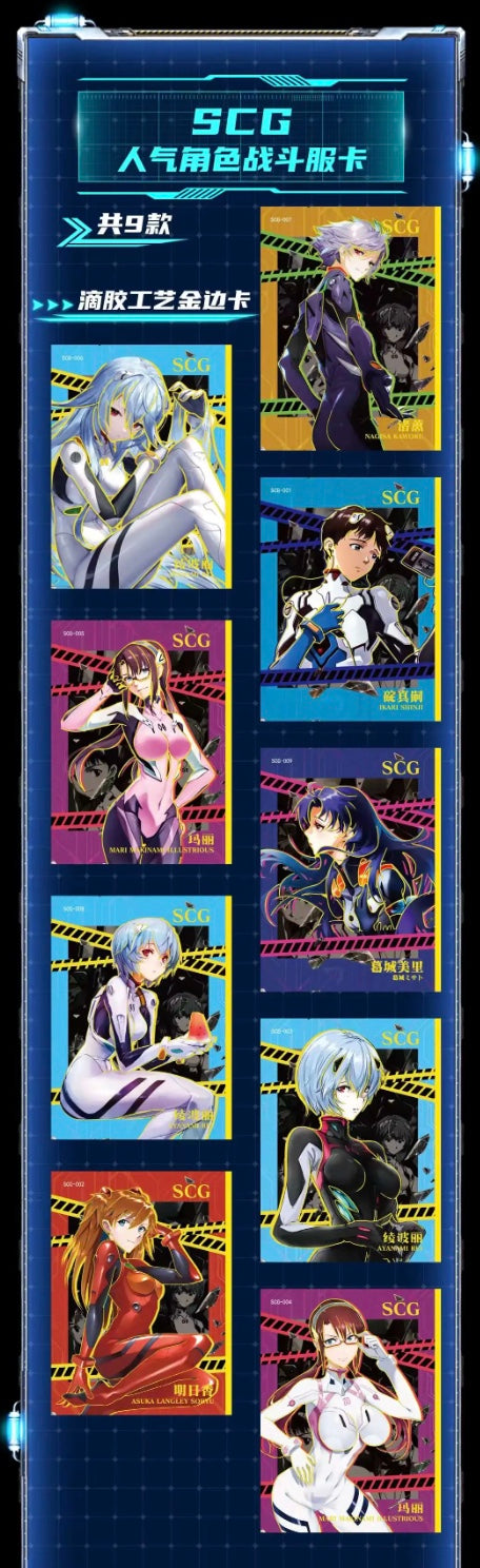 Evangelion Display Card Box Sealed
