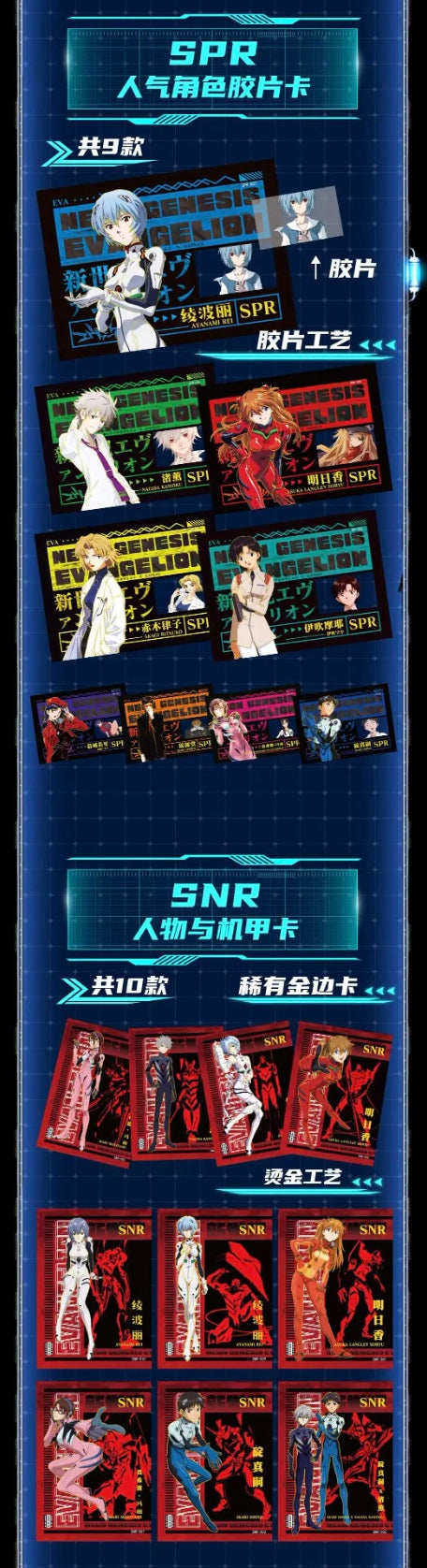 Evangelion Display Card Box Sealed