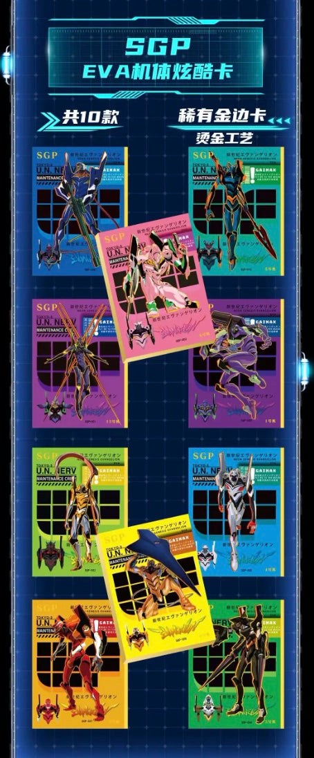 Evangelion Display Card Box Sealed