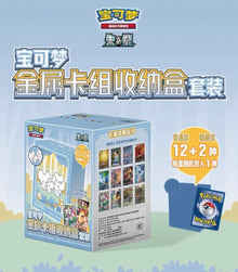 Pokemon Illustration Rare Metal Deck Box Set Gift Box Simplified Chinese Display Card Booster Box Sealed