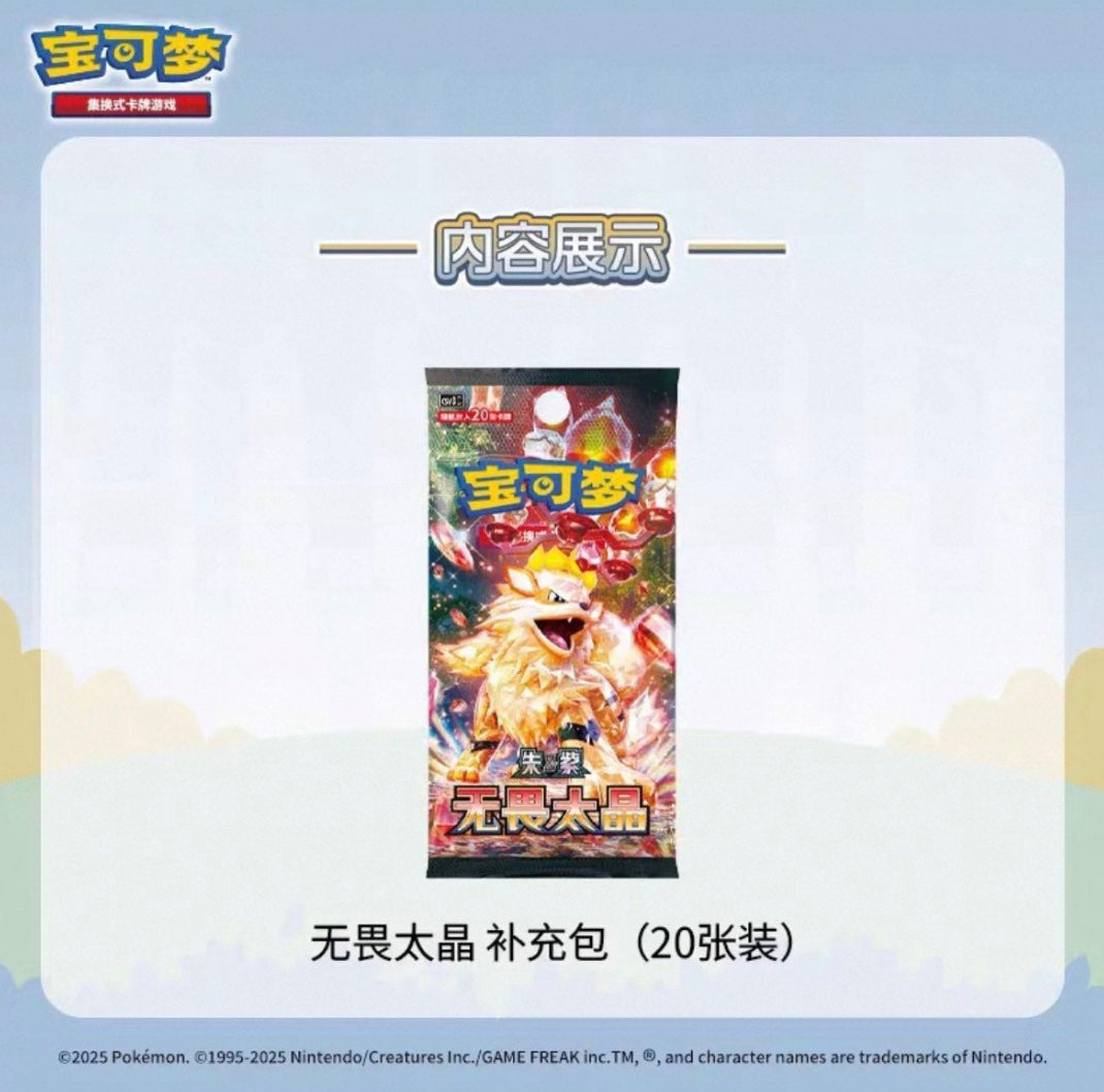 Pokemon Illustration Rare Metal Deck Box Set Gift Box Simplified Chinese Display Card Booster Box Sealed