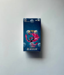 Pokemon Scorching Skies CS3.5 Box Simplified Chinese Display Card Booster Box Sealed