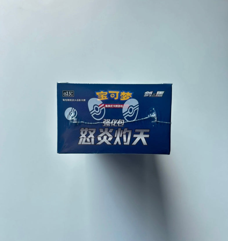 Pokemon Scorching Skies CS3.5 Box Simplified Chinese Display Card Booster Box Sealed