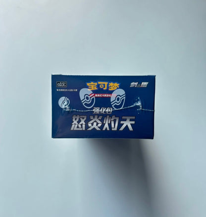 Pokemon Scorching Skies CS3.5 Box Simplified Chinese Display Card Booster Box Sealed