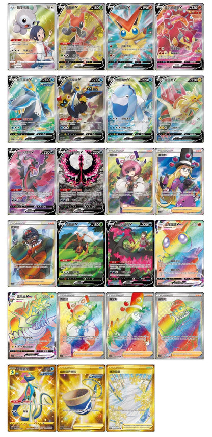 Pokemon Scorching Skies CS3.5 Box Simplified Chinese Display Card Booster Box Sealed