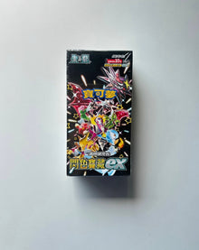 Pokemon Shiny Treasure EX Sv4af Traditional Chinese Display Card Box Sealed