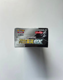 Pokemon Shiny Treasure EX Sv4af Traditional Chinese Display Card Box Sealed