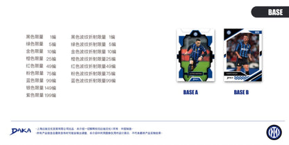 Daka Inter Top Audience 2025 Display Card Box Sealed