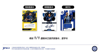 Daka Inter Top Audience 2025 Display Card Box Sealed
