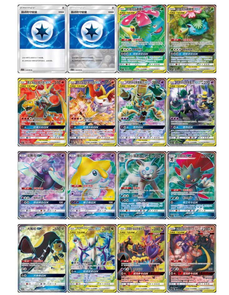 Pokemon Striking Competition CSM2.5 Box Simplified Chinese Display Card Booster Box Sealed