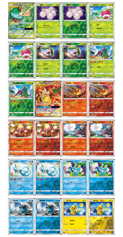 Pokemon Striking Competition CSM2.5 Box Simplified Chinese Display Card Booster Box Sealed