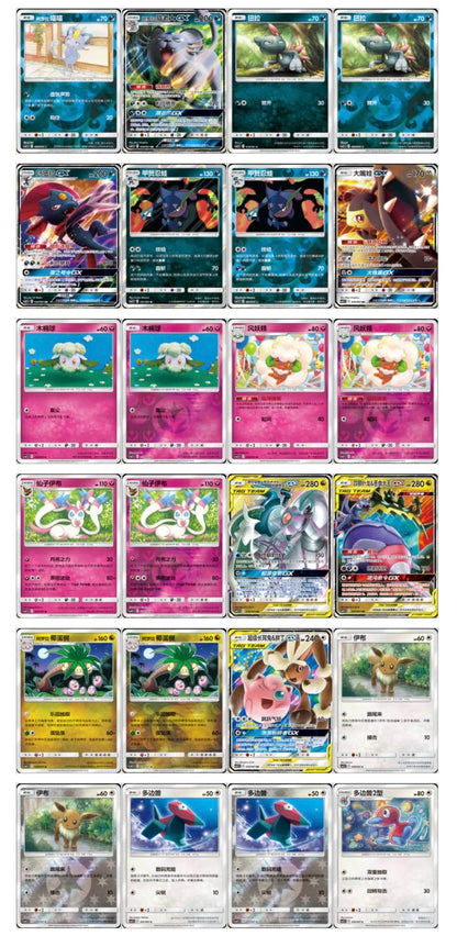 Pokemon Striking Competition CSM2.5 Box Simplified Chinese Display Card Booster Box Sealed