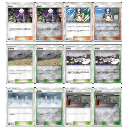 Pokemon Striking Competition CSM2.5 Box Simplified Chinese Display Card Booster Box Sealed