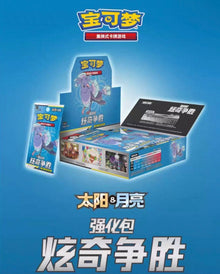 Pokemon Striking Competition CSM2.5 Box Simplified Chinese Display Card Booster Box Sealed