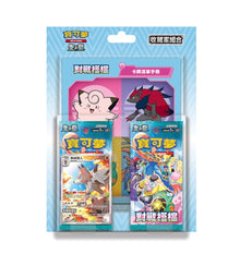 Pokemon Blister Battle Partners Traditional Chinese Display Card Box Sealed