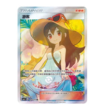 CSM1cC Storming Emergence - 183 Sightseer Trainer Simplified Chinese Pokemon