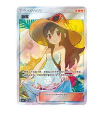 CSM1cC Storming Emergence - 183 Sightseer Trainer Simplified Chinese Pokemon
