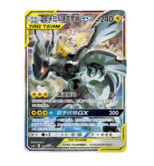 CSM2aC Shining Synergy - 166 Pikachu & Zekrom GX Simplified Chinese Pokemon