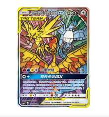 CSM2cC Shining Synergy - 173 Moltres & Zapdos & Articuno GX Simplified Chinese Pokemon