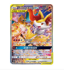 CSM2.5C Striking Competition - 065 Charizard & Braixen GX Simplified Chinese Pokemon