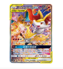 CSM2.5C Striking Competition - 065 Charizard & Braixen GX Simplified Chinese Pokemon