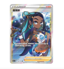 CS2bC Vivid Portrayals  - 132 Nessa Trainer Simplified Chinese Pokemon