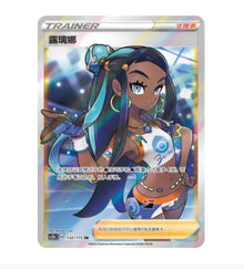 CS2bC Vivid Portrayals  - 132 Nessa Trainer Simplified Chinese Pokemon