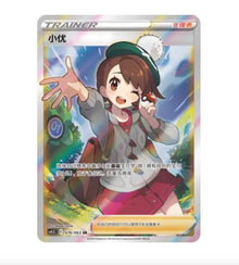 CS4.5C Final Flame Dance  - 076 Gloria Trainer Simplified Chinese Pokemon