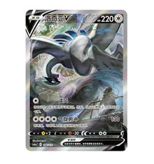 CS6aC Azure Shadows - 146 Lugia V Simplified Chinese Pokemon