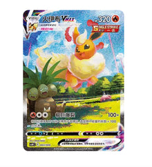 CSHC Eevee Advanced Gift Box - 003 Flareon VMAX Simplified Chinese Pokemon