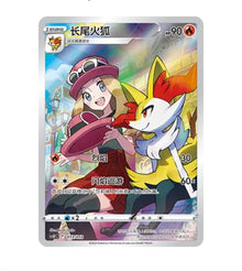 CSUC Gengar Card Frame - 013 Braixen Simplified Chinese Pokemon