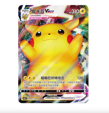 CSOLC Pikachu Art Card Display - 002 Pikachu VMAX Simplified Chinese Pokemon