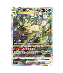 CS5DC Brave Stars V - 158 Leafeon Vstar Simplified Chinese Pokemon