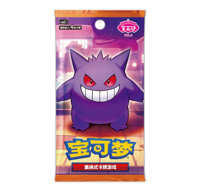Pokemon Gem Pack VOL.3 Box Simplified Chinese Display Card Box Sealed