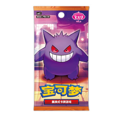 Pokemon Gem Pack VOL.3 Box Simplified Chinese Display Card Box Sealed