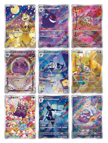 Pokemon Gem Pack VOL.3 Box Simplified Chinese Display Card Box Sealed