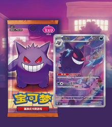 Pokemon Gem Pack VOL.3 Box Simplified Chinese Display Card Box Sealed