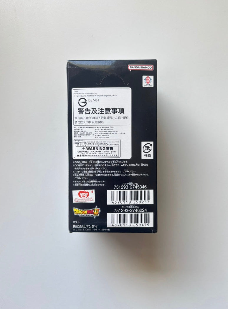 Dragon Ball Fusion World Raging Roar FB03 Bandai Japanese Display Card Box Sealed