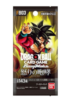 Dragon Ball Fusion World Raging Roar FB03 Bandai Japanese Display Card Box Sealed
