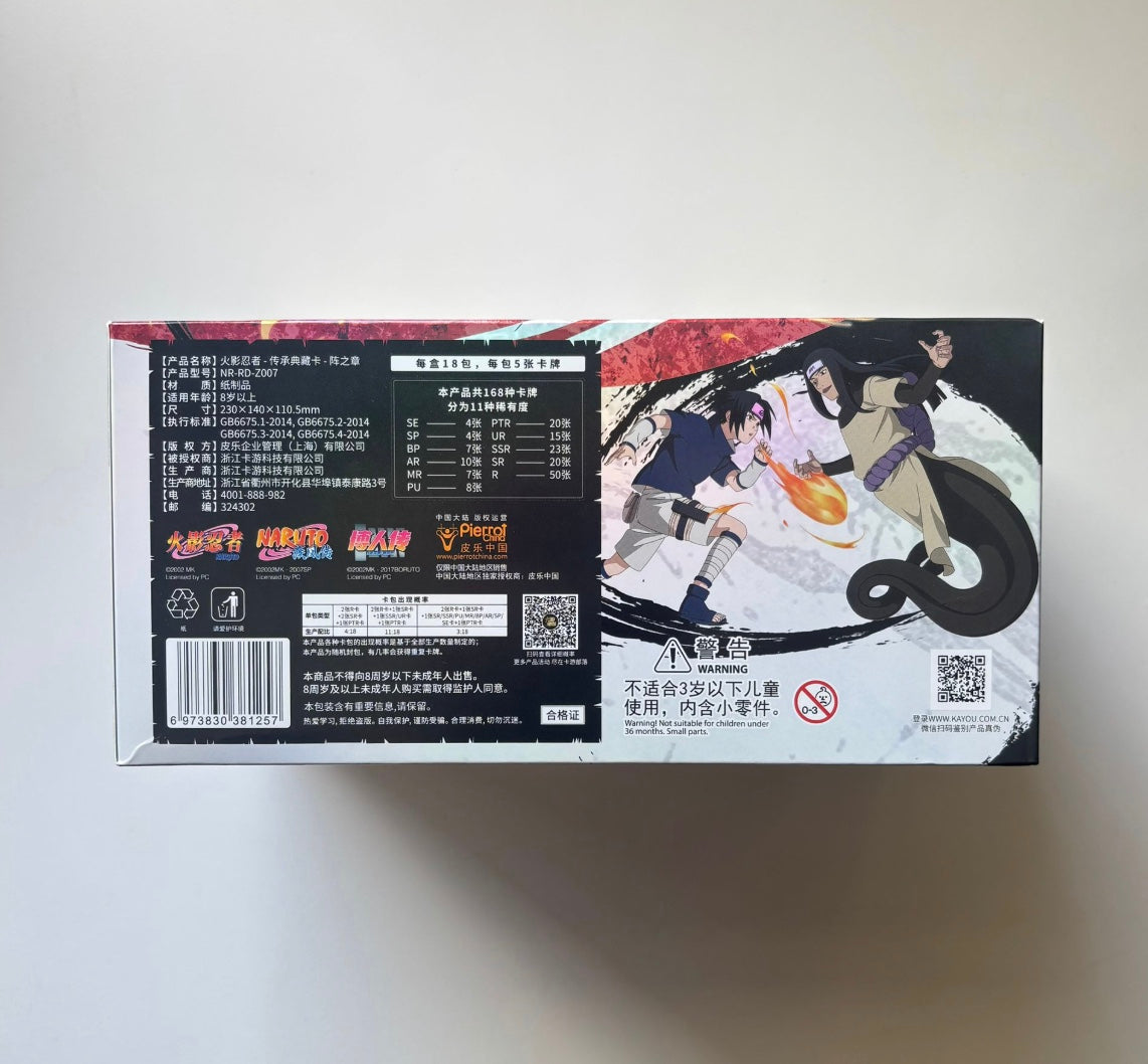 Naruto Kayou Tier 4 Wave 7 Display Card Box Sealed