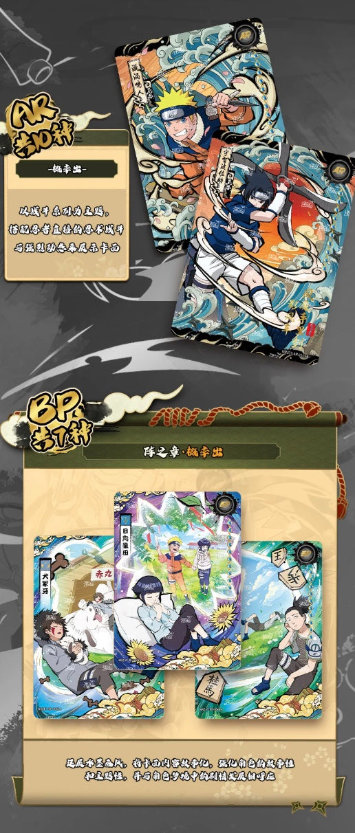 Naruto Kayou Tier 4 Wave 7 Display Card Box Sealed