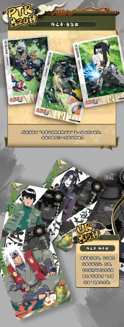 Naruto Kayou Tier 4 Wave 7 Display Card Box Sealed
