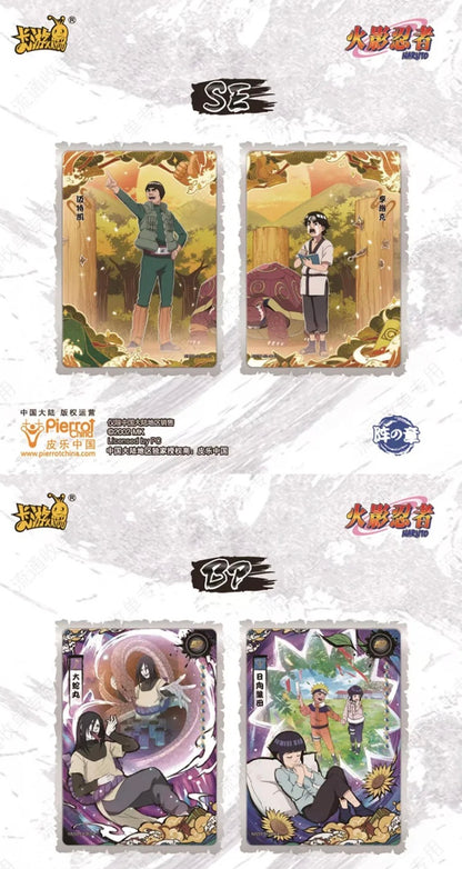 Naruto Kayou Tier 4 Wave 7 Display Card Box Sealed