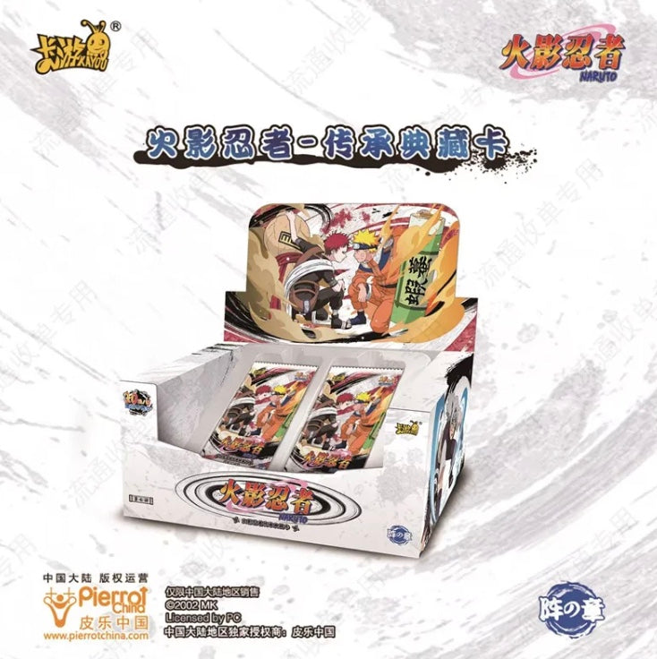 Naruto Kayou Tier 4 Wave 7 Display Card Box Sealed