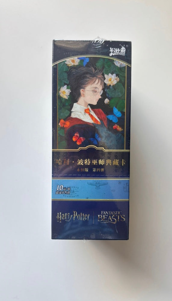Harry Potter Kayou Wave 4 Display Card Box Sealed