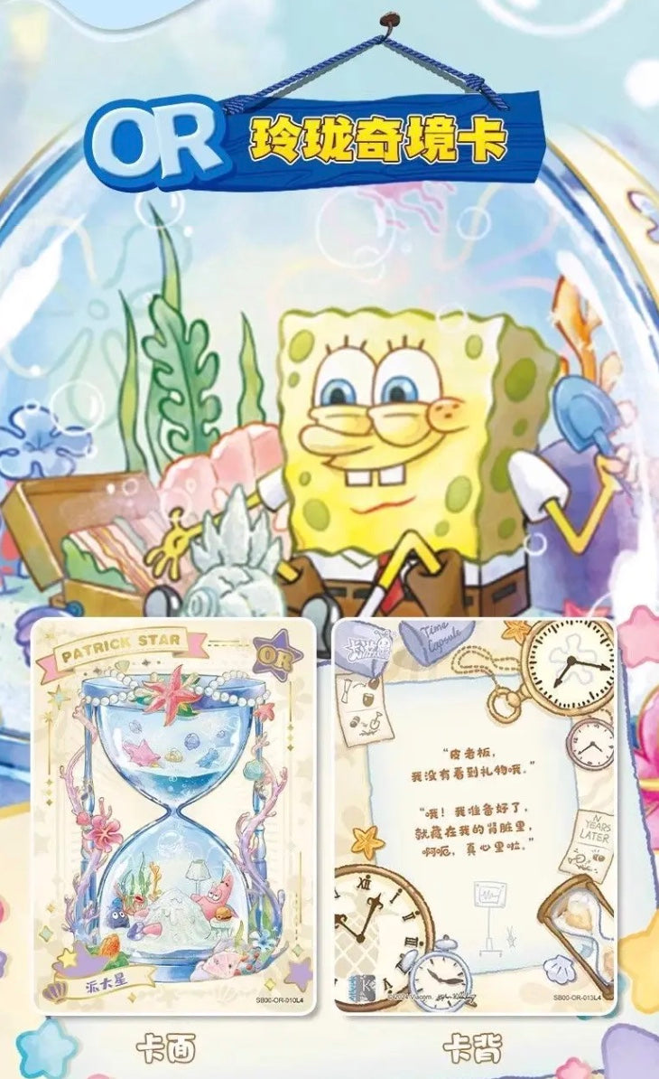 Spongebob Kayou 25th Anniversary Display Card Box Sealed