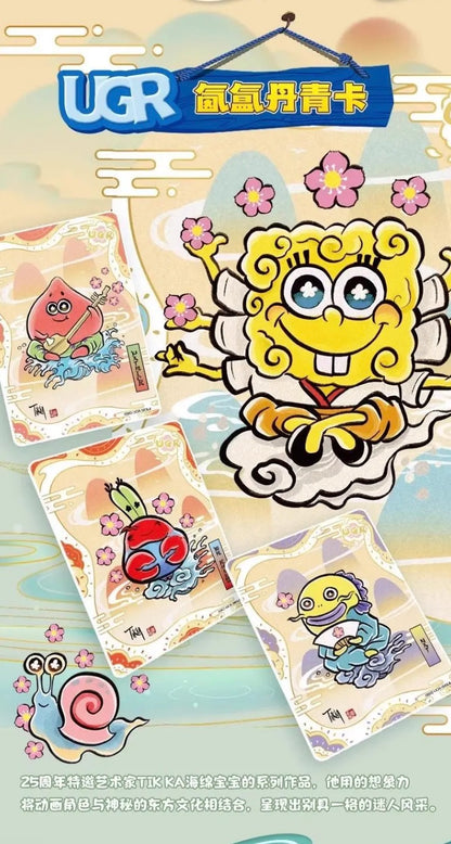 Spongebob Kayou 25th Anniversary Display Card Box Sealed
