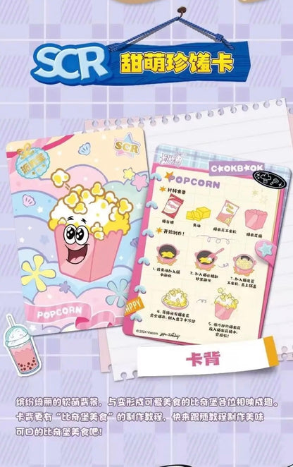 Spongebob Kayou 25th Anniversary Display Card Box Sealed