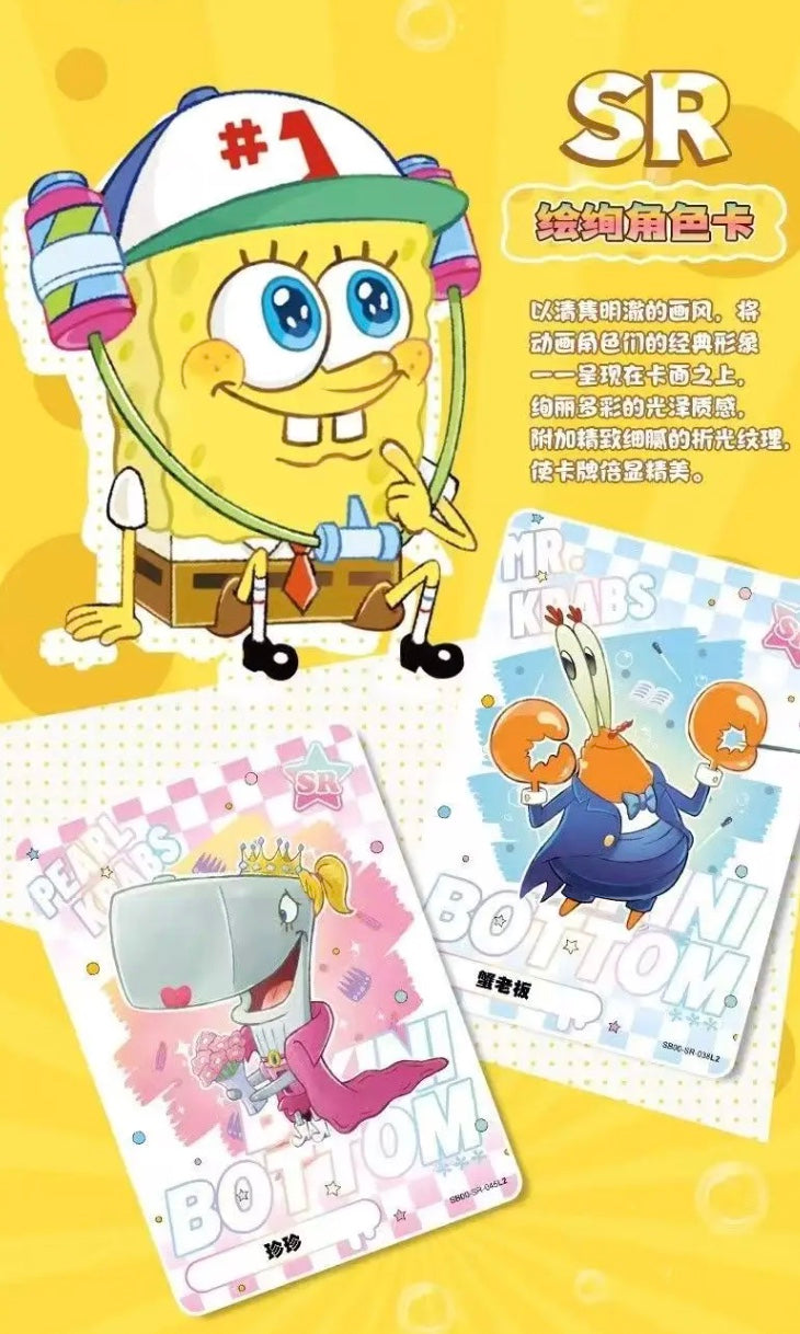 Spongebob Kayou 25th Anniversary Display Card Box Sealed